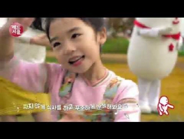  2015 레드서클 캠페인송 [건강한 혈관 - 어린이편]