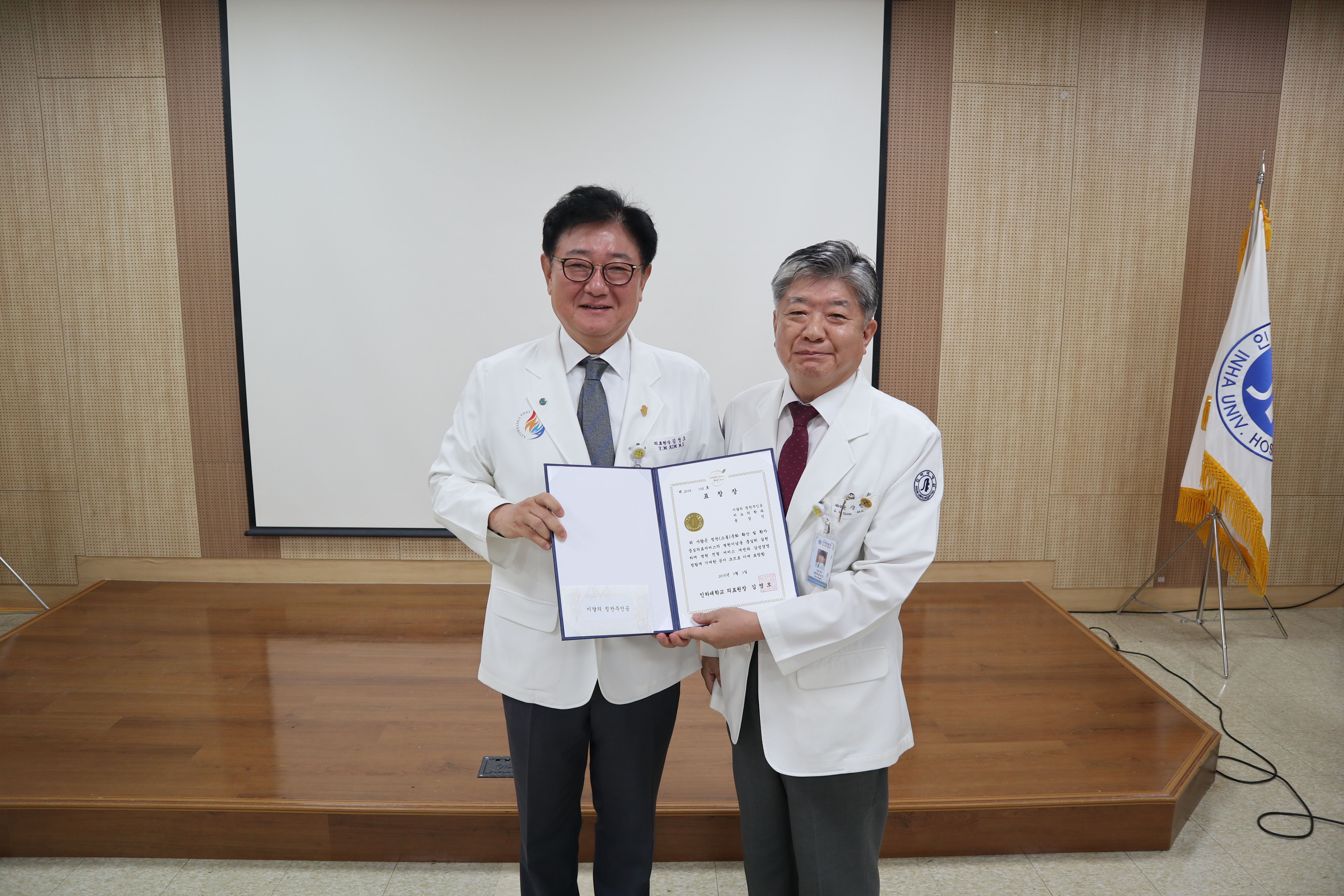 [친절교직원] 비뇨기의학과 윤상민 교수님