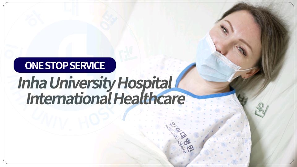 Inha University Hospital International Healthcare