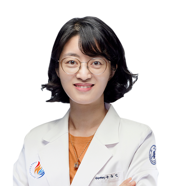 구유진 의사 사진