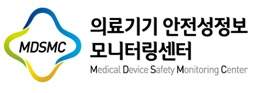 의료기기 안전성정보 모니터링 센터 로고
