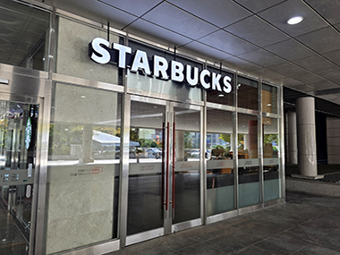 스타벅스